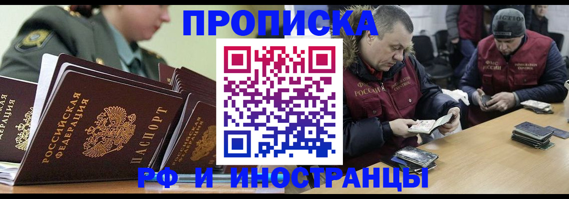 регистрация для школы в Павловском Посаде